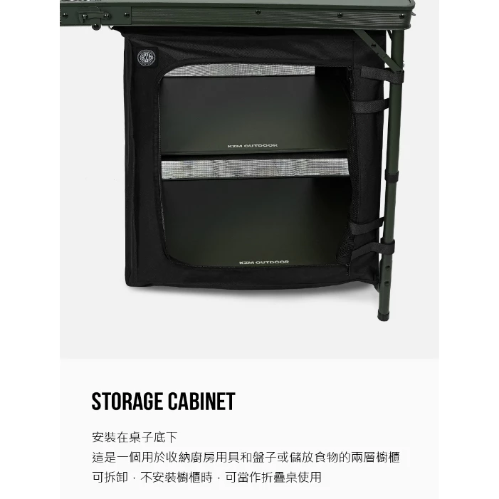 KAZMI KZM 工業風行動廚房【綠色工場】餐廚桌 摺疊行動廚房 露營桌 烹煮炊事 鋁合金/鋼網桌 收納桌 附收納袋