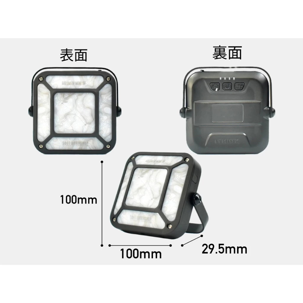 5050WORKSHOP 迷你五面照明燈【綠色工場】可遙控 小夜燈 露營燈 帳內燈 LED燈 手持燈 防水 1000LM