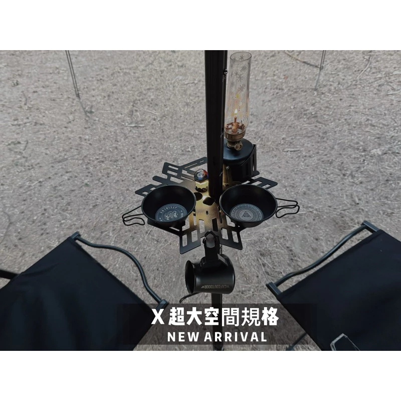 MBCF Shadow影子X營柱桌板【綠色工場】梅花營柱專用桌板 鋁合金 一體成形 可放酒杯、GZ燈