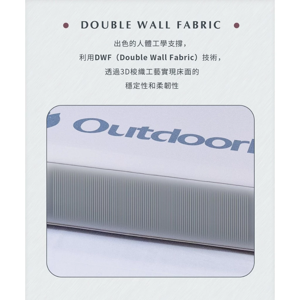 OutdoorBase 歡樂時光彈絲床【綠色工場】充氣床 露營睡床 拉絲床墊 氣墊床 內建無線充氣幫浦 睡墊 雙人床