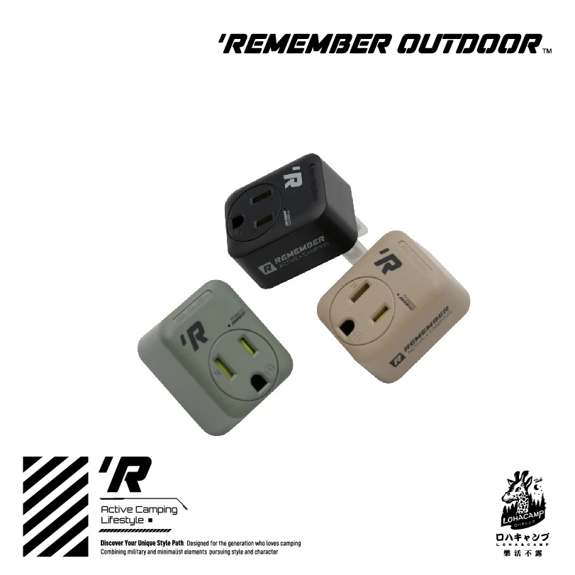 樂活不露 3轉2轉接頭【綠色工場】直立式3轉2插頭 插頭 轉接頭 兒童保護蓋 高溫斷電安全防護