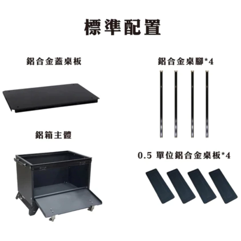 MORIXON 魔法鋁好箱【綠色工場】收納箱 IGT桌面 鋁合金箱 置物箱 60公升容量 裝備箱 MB-2 黑化戰術箱