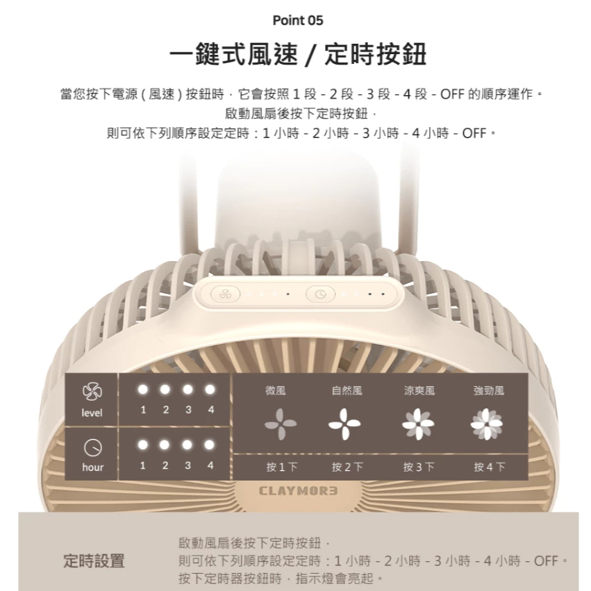 CLAYMORE V600+ 無線風扇含收納袋【綠色工場】總代理保固 露營風扇 電風扇 充電式電風扇 循環風扇 吊掛扇