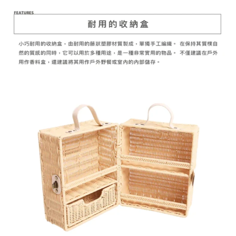 S'more 多功能調味料盒【綠色工場】Spicket 調味罐置物盒 收納盒 摺疊收納箱 日式風格箱 藤木收納盒