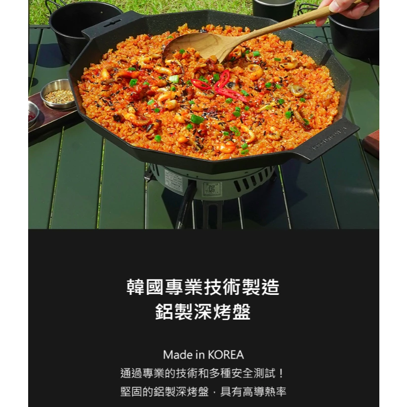 KAZMI KZM 韓式深烤盤【綠色工場】 不沾煎鍋 附木手把、收納袋 韓國製 鋁烤盤 煎盤 燒烤盤 露營炊具 炊事烹煮