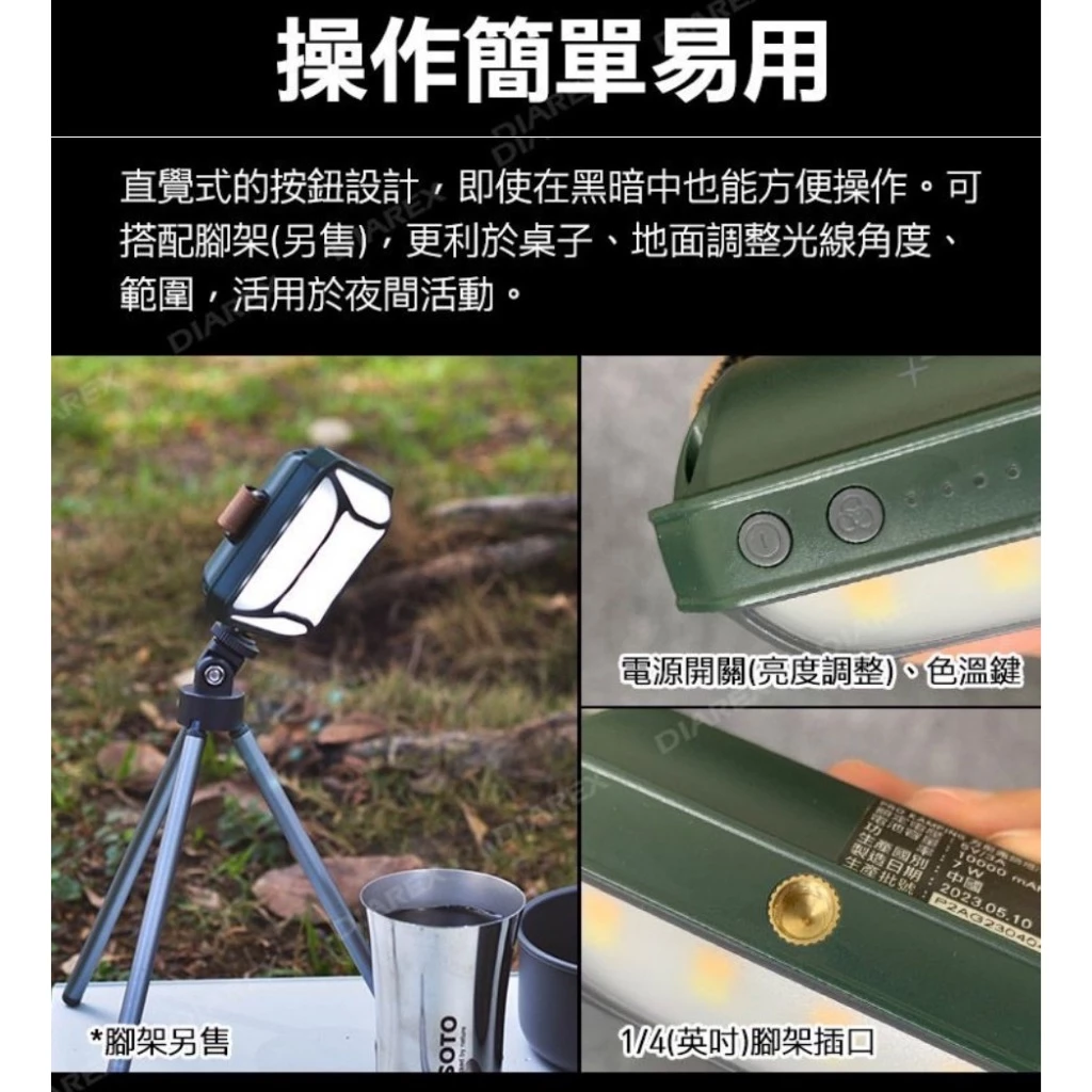 領航家 方形露營燈【綠色工場】Pro Kamping LED燈 小夜燈 照明燈 照明燈具 掛燈 營燈 便攜燈 附收納盒