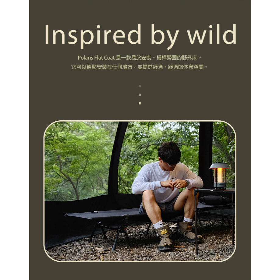 POLARIS北極星 戰術行軍床【綠色工場】行軍床 露營床 睡床 折疊床 單人睡床 露營野營 附收納袋 黑色/沙色