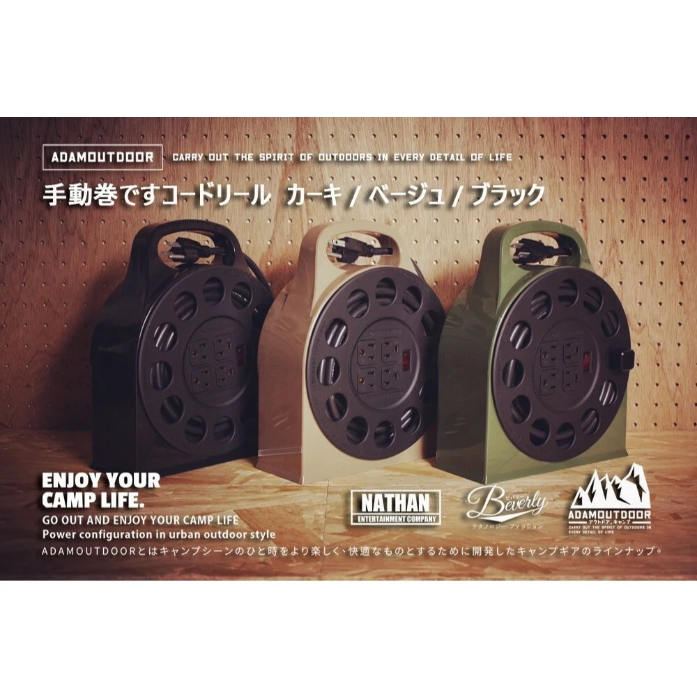 ADAMOUTDOOR｜4座3PIN輪座式延長線10.5M【綠色工場】 延長線 露營電線 電源線 露營延長線 台灣製