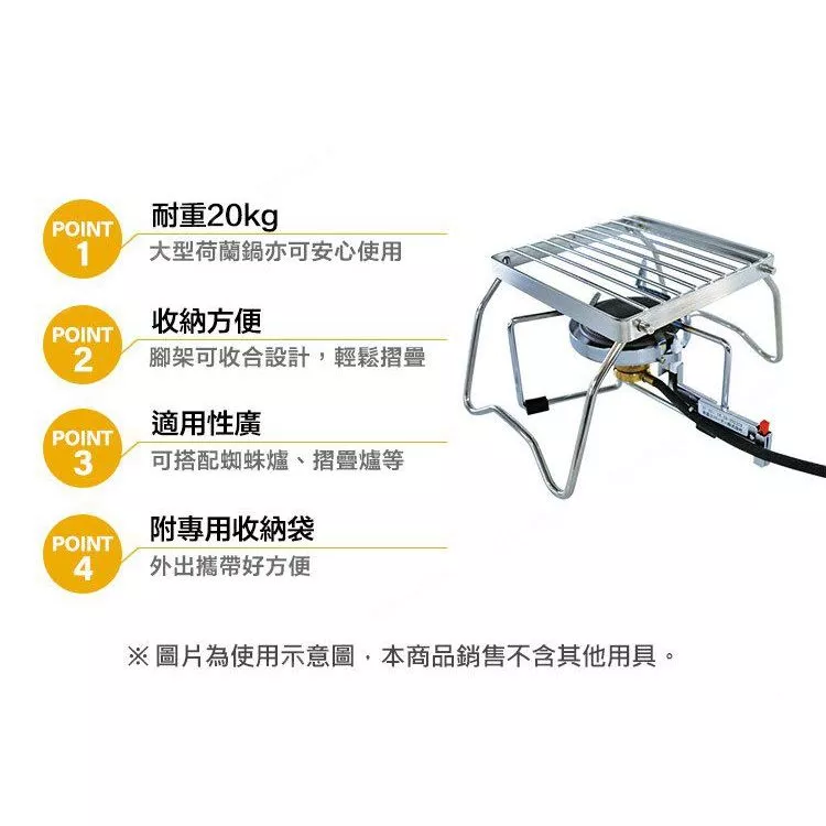 領航家 蜘蛛爐專用爐架【綠色工場】ProKamping 耐重爐架 附收納袋 可摺疊收納 瓦斯爐架 增高架 高山爐可用