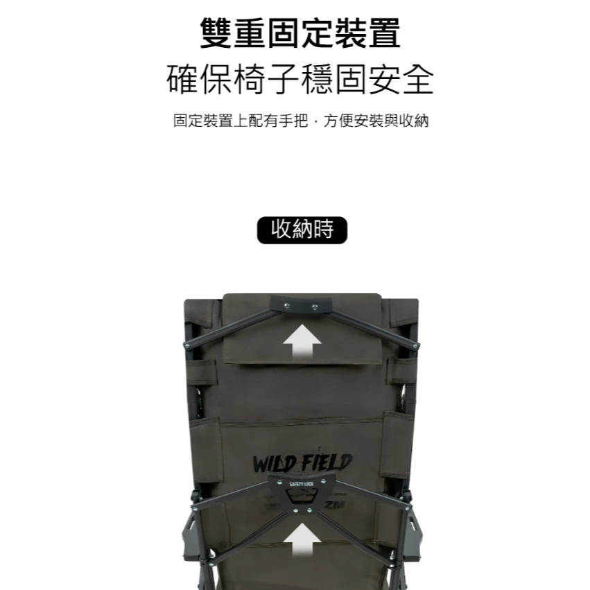 KZM 工業風六段折疊椅【綠色工場】kazmi 露營椅 休閒椅 摺疊椅 可調整椅背 大川椅 附收納袋 軍綠/黑色