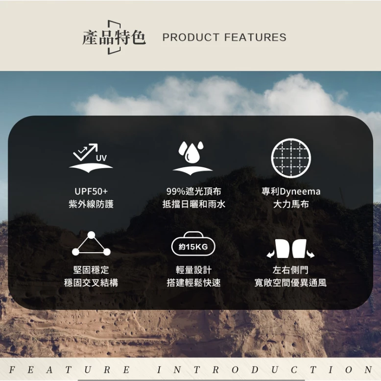 OutdoorBase 沙丘光影隧道帳【綠色工場】4-6人帳 一房一廳 別墅帳 露營帳篷 四季帳 家庭帳 三環帳