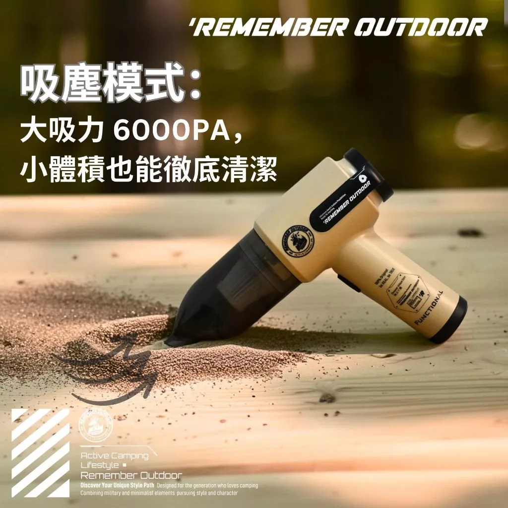 樂活不露 雷神 3-in-1 吸塵器【綠色工場】充電式無線吸塵器 吸塵套件 露營吸塵 車內吸塵清潔