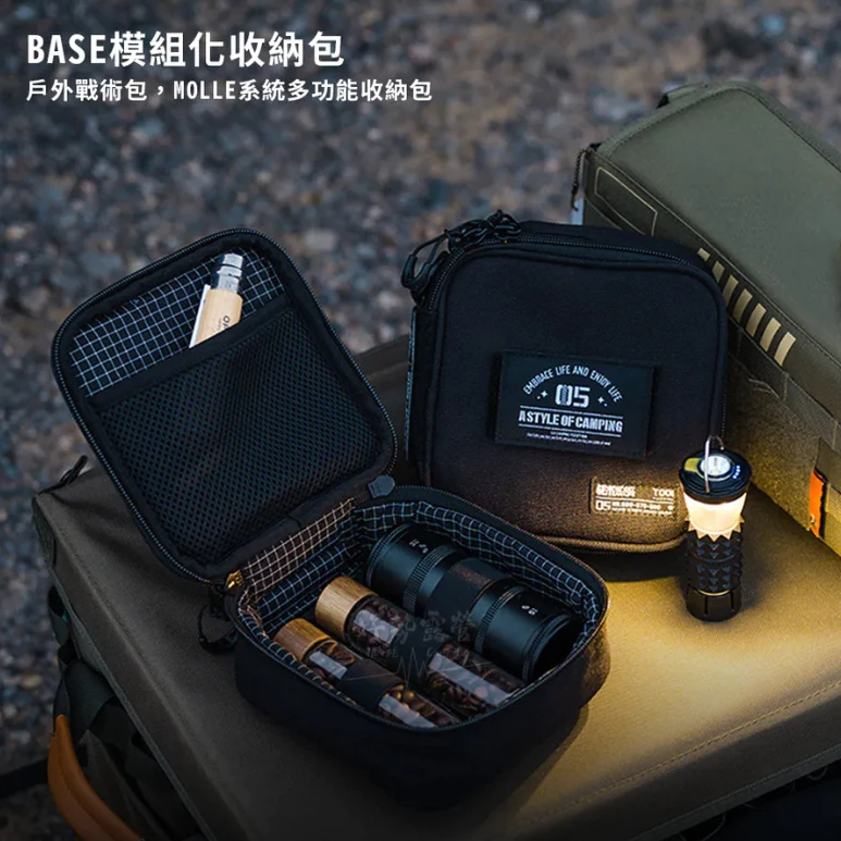 ShineTrip 山趣 BASE 模組化收納包【綠色工場】ST-05系列 燈具收納包 燈袋 GZ、ML4、38燈適用