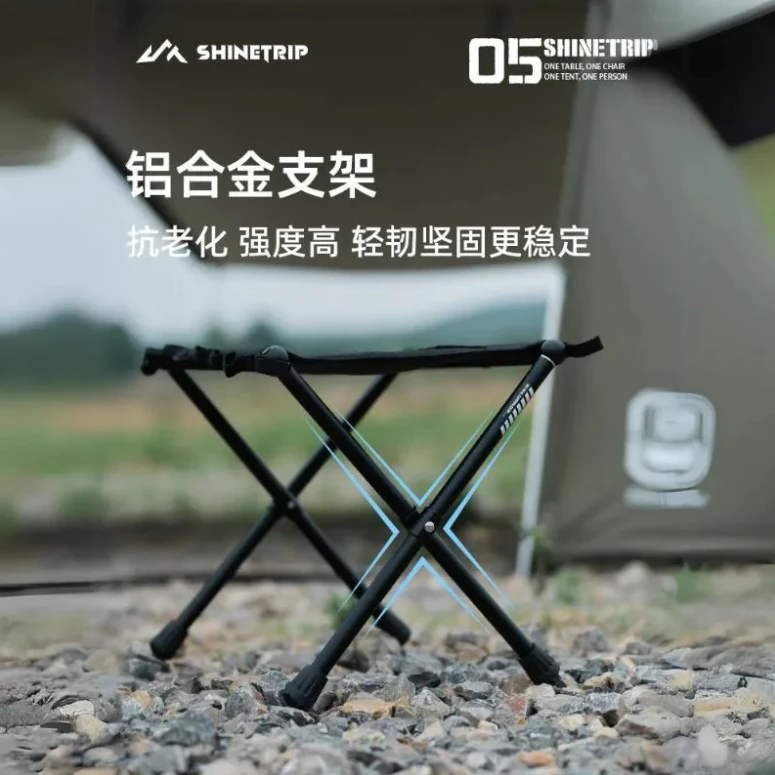 Shinetrip 山趣 戰術馬扎凳【綠色工場】露營椅 摺疊椅 摺疊凳 小凳 小板凳 鋁合金支架 可承重100公斤