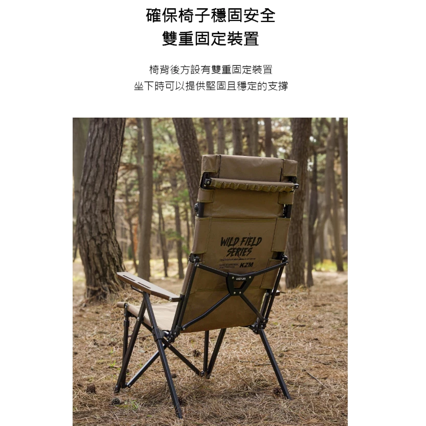 KZM 工業風六段折疊椅(含掛物架)【綠色工場】露營椅 折疊椅 休閒椅 可調整椅背 大川椅 附收納袋 卡其/黑色