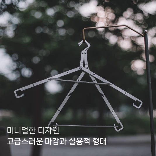 KINOX 不鏽鋼摺疊掛架【綠色工場】吊掛衣架 瀝水籃掛組 吊掛勾 不鏽鋼 附收納袋（一組二入含收納袋） 韓國製