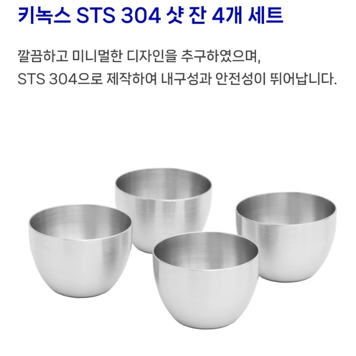 KINOX 酒鬼shot杯 四入【綠色工場】一口酒杯 酒杯 子彈杯 烈酒杯 白酒杯 韓國製 Shot Glass