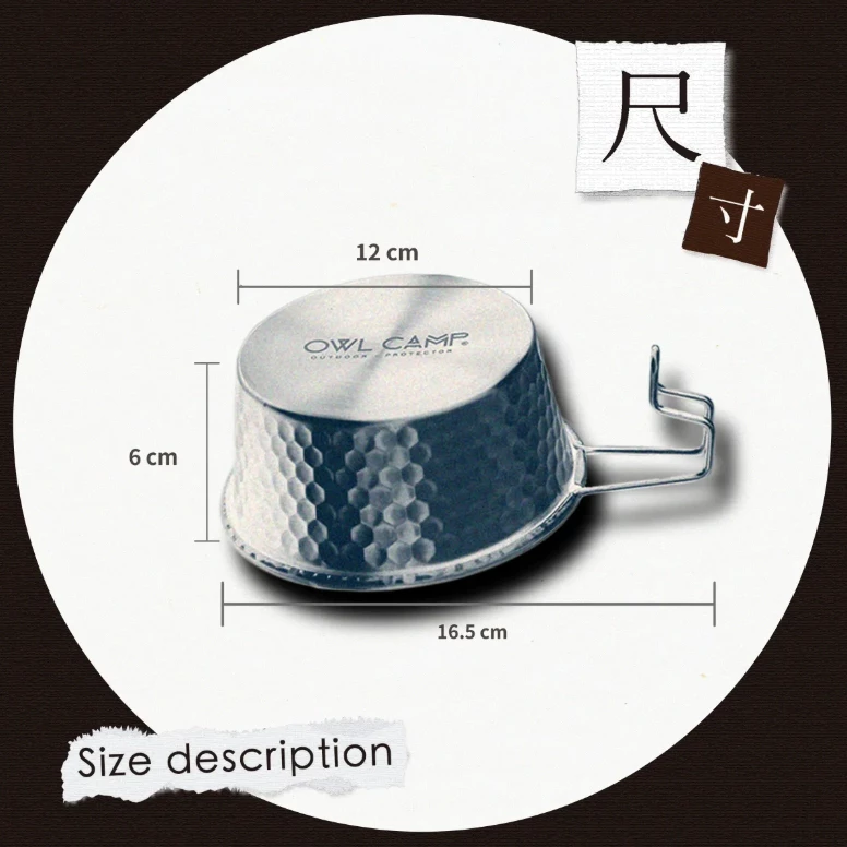 Owl Camp 不鏽鋼錘紋雪拉碗【綠色工場】雪拉杯 露營碗 飯碗/湯碗 不鏽鋼碗 可堆疊 Sierra cup