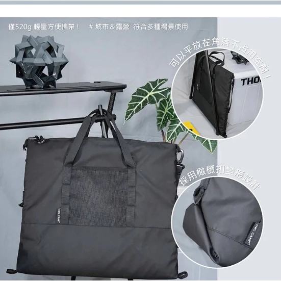 Owl Camp 變形保冷袋-城市系列【綠色工場】保冰收納袋 保溫袋 保冰袋 置物袋 掛物袋 裝備袋 手提袋
