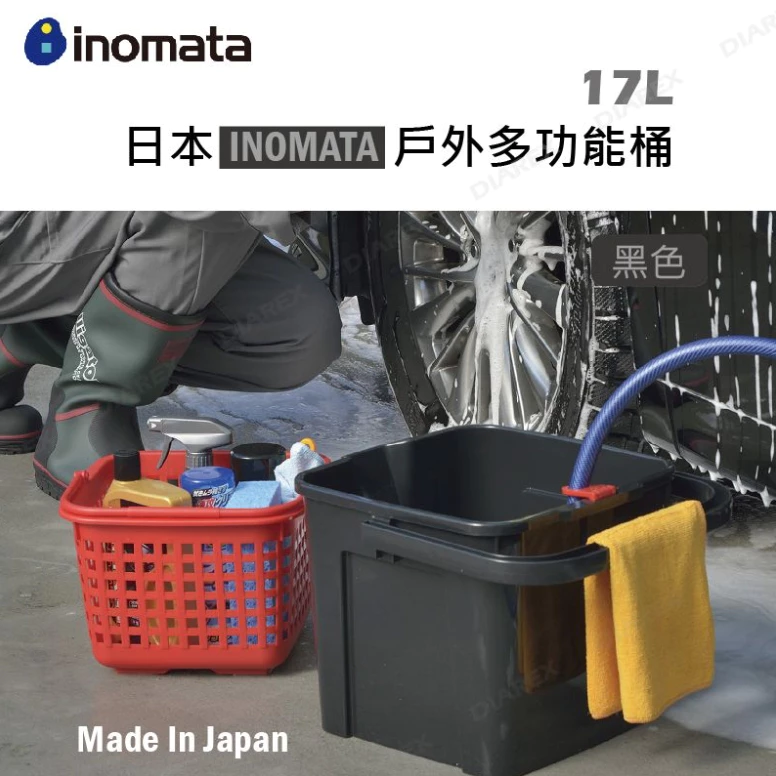 Inomata 戶外多功能桶 17L【綠色工場】日本製 RV桶 收納桶 置物桶 手提桶 洗澡桶 洗車桶 可乘坐