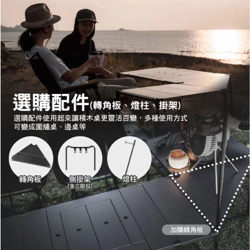 WILD CHIEF 荒野戰術積木桌-旗艦組【綠色工場】IGT單位桌 鋁合金桌 露營桌 收納桌 附收納袋