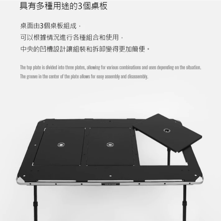 KZM ONE SERIES 3單位桌【綠色工場】kazmi IGT單位桌 露營桌 鋁合金桌 黑化 可拼接桌 韓國選物