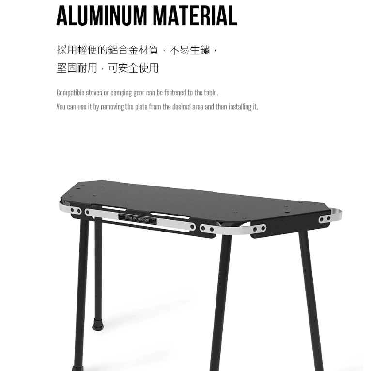 ONE SERIES 梯型桌【綠色工場】kazmi 可獨立使用 便攜桌 露營桌 鋁合金桌 黑化 可拼接桌 韓國選物