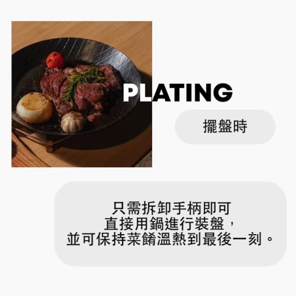 800°C 可拆式手把長柄平底鐵鍋 28cm【綠色工場】鑄鐵鍋 煎鍋 鐵鍋 平底鍋 烤盤 單柄煎鍋