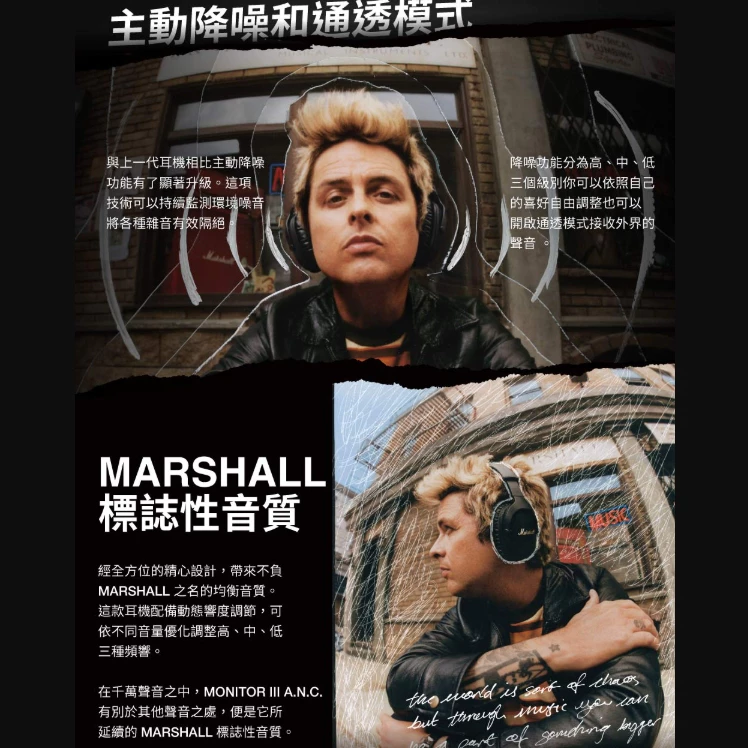 Marshall Monitor III A.N.C.主動式抗噪藍牙耳罩式耳機【綠色工場】 (台灣公司貨) 藍芽耳機