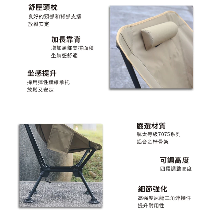OutdoorBase R5 高背椅【綠色工場】附贈海星爪椅腳 戰術椅 輕量椅 輕量戰術高腳椅 戰術椅 多段可調