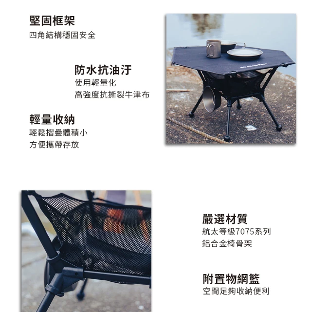 OutdoorBase R5 六角桌【綠色工場】戰術桌 露營桌 輕量桌 折疊桌 鋁捲桌 便攜桌 7075鋁合金