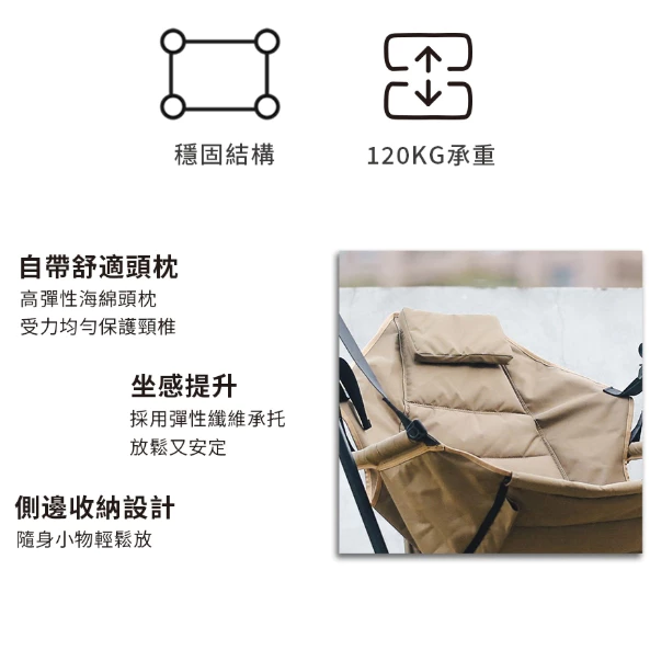 OutdoorBase R5 搖曳鞦韆椅【綠色工場】附贈海星爪椅腳 搖搖椅 吊床椅 戰術高腳椅 休閒椅 露營椅