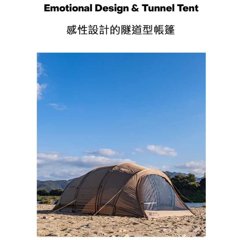 KZM 獵戶座四環帳【綠色工場】SUMMIT ARC 隧道帳 露營帳篷 一房一廳 四季帳篷 4人帳 別墅帳 家庭帳