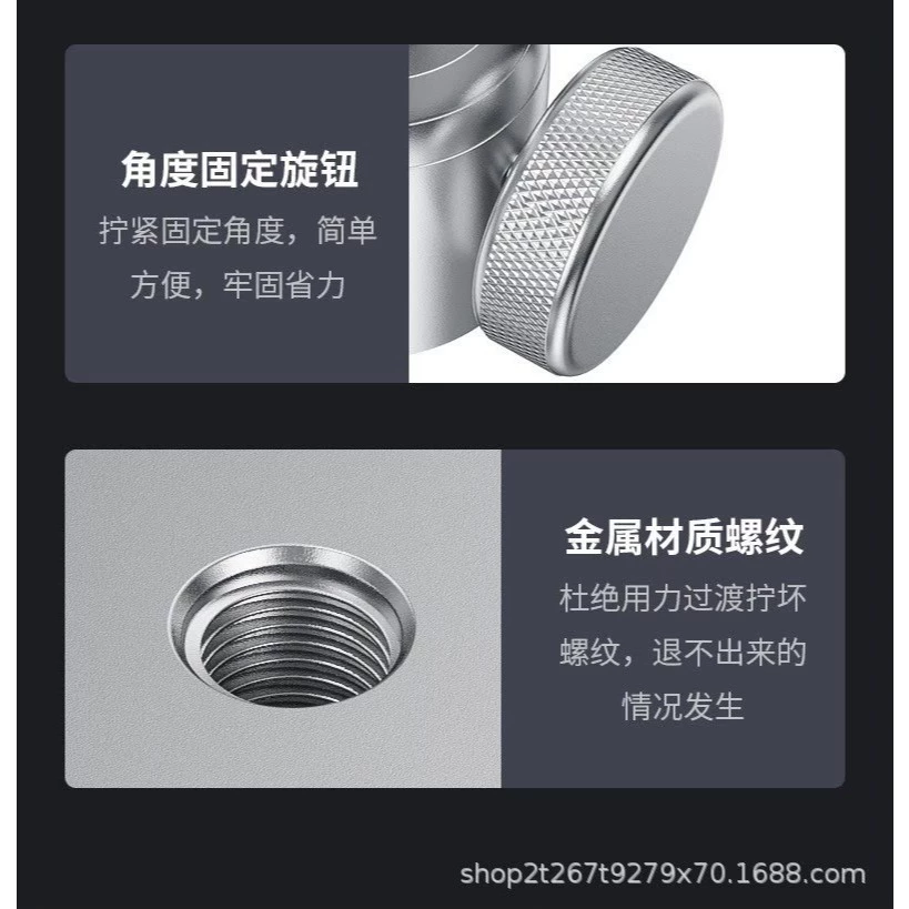 金屬萬象調節雲台【綠色工場】1/4