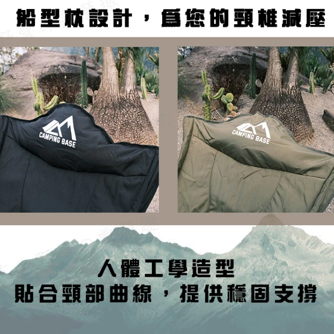 CAMPING BASE戰術折疊休閒椅【綠色工場】 CB02 360度旋轉 太空椅 戰術椅 月亮椅 摺疊椅 休閒椅