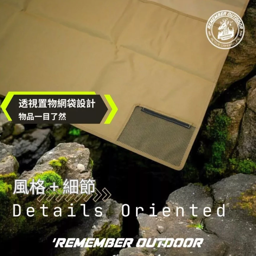 樂活不露 隧道帳營柱收納包 六/八格【綠色工場】Remember Outdoor 營柱袋 帳篷收納 收納神器 露營收納
