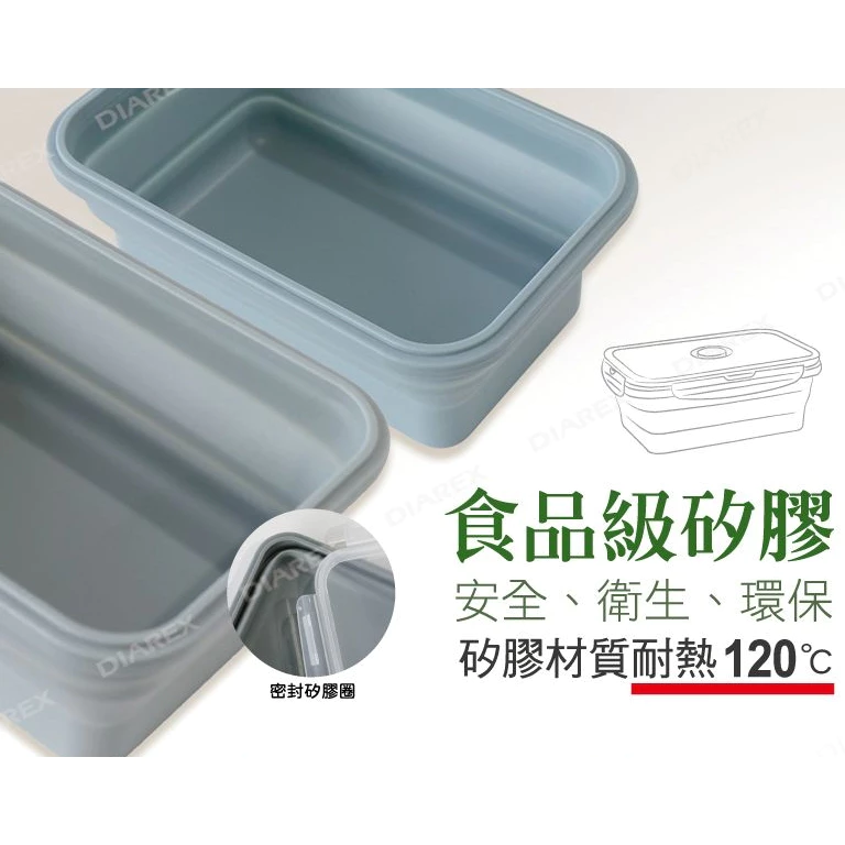 領航家 矽膠摺疊保鮮盒【綠色工場】ProKamping 食品級 便當盒 摺疊餐盒 可微波矽膠便當盒 密封氣閥