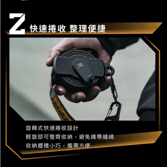 CAMPFIRE 山嶺快捲織帶掛繩【綠色工場】營火部落 快速捲收設計 掛物繩 織帶繩 掛物 露營掛繩 掛繩 露營實用小物