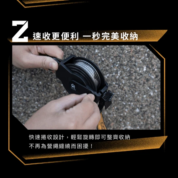 CAMPFIRE 山嶺快捲織帶營繩【綠色工場】戰術營繩 風格露營 可調營繩 扁營繩 風格營繩 營繩 露營 戶外 野營