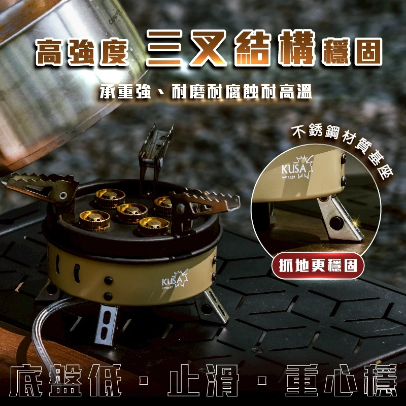 <早鳥優惠> KUSA OUTDOOR 烈焰五星爐【綠色工場】 4.1kw KA-CM66 快速爐 瓦斯爐 高山爐 火爐