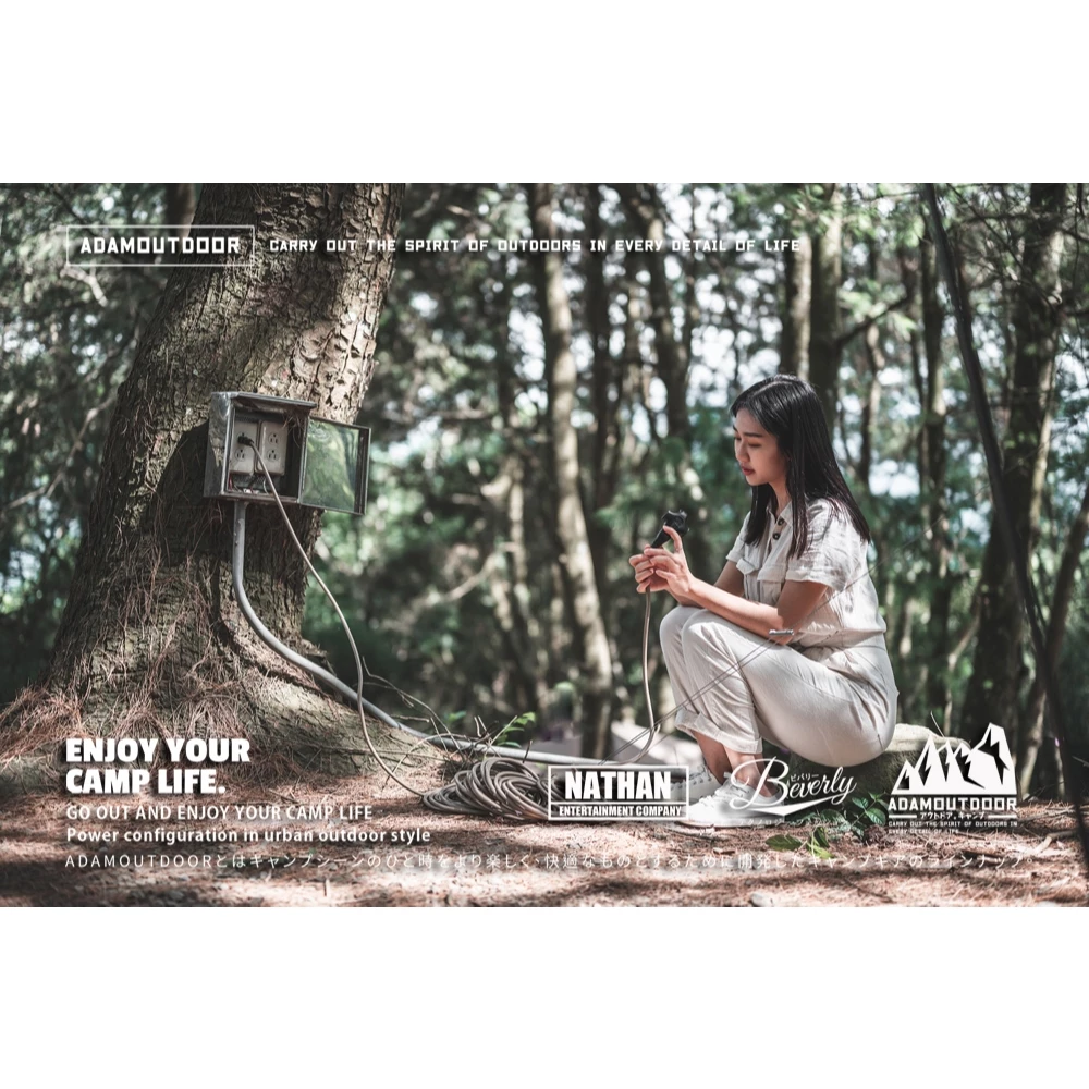 ADAMOUTDOOR｜戶外延長3PIN 動力線【綠色工場】延長線 新安規 露營電線 台灣製 1650W