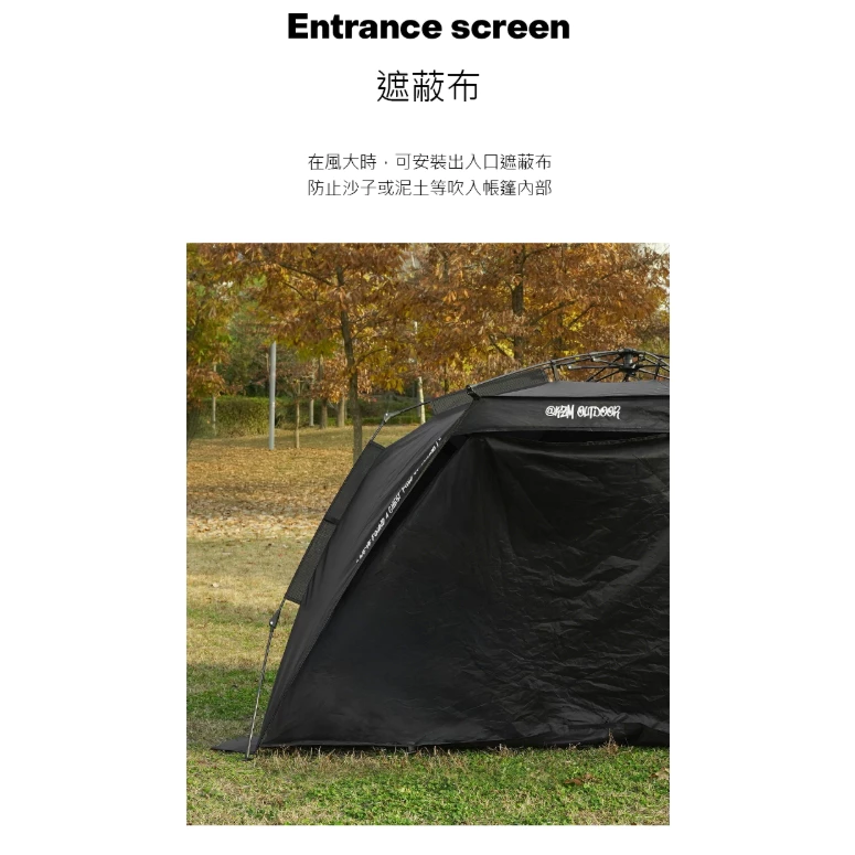 KZM 硬派速搭沙灘帳【綠色工場】速開帳 秒開帳 野餐帳 沙灘帳 附收納袋 kazmi K251T3T02