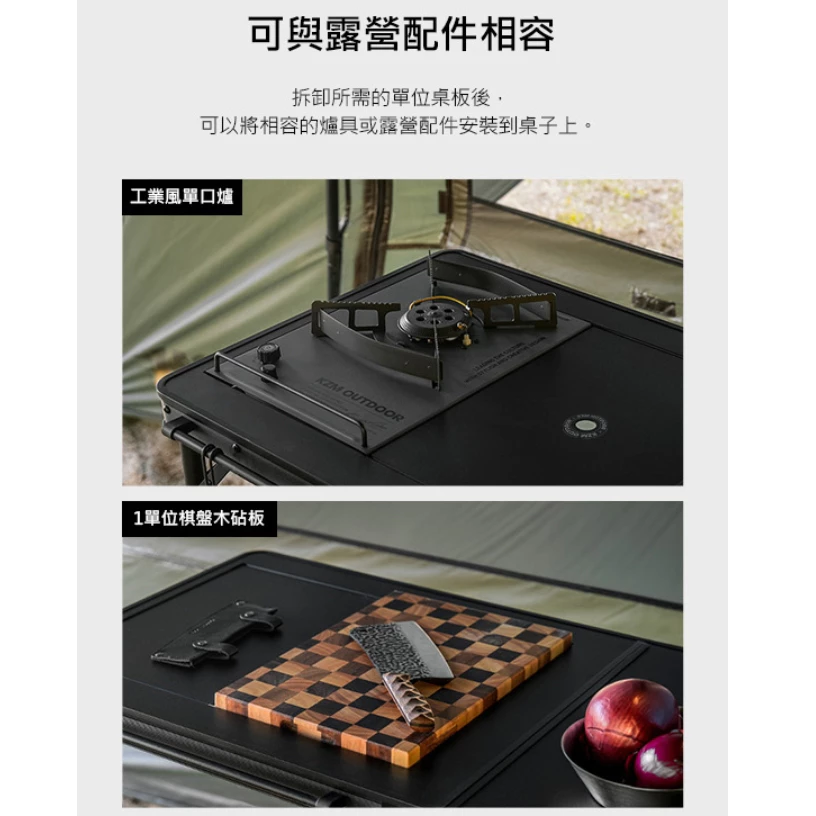 KZM 工業風單位廚房桌【綠色工場】IGT露營桌 折疊桌 便攜桌 鋼板桌 收納桌 附收納袋、一單位桌板 kazmi