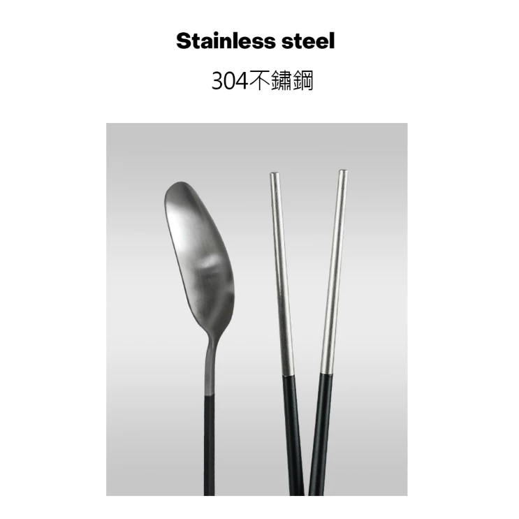 KZM 工業風餐具組2P/4P【綠色工場】露營餐具 餐廚具 304不鏽鋼 筷子 湯匙 叉子 附專用收納袋