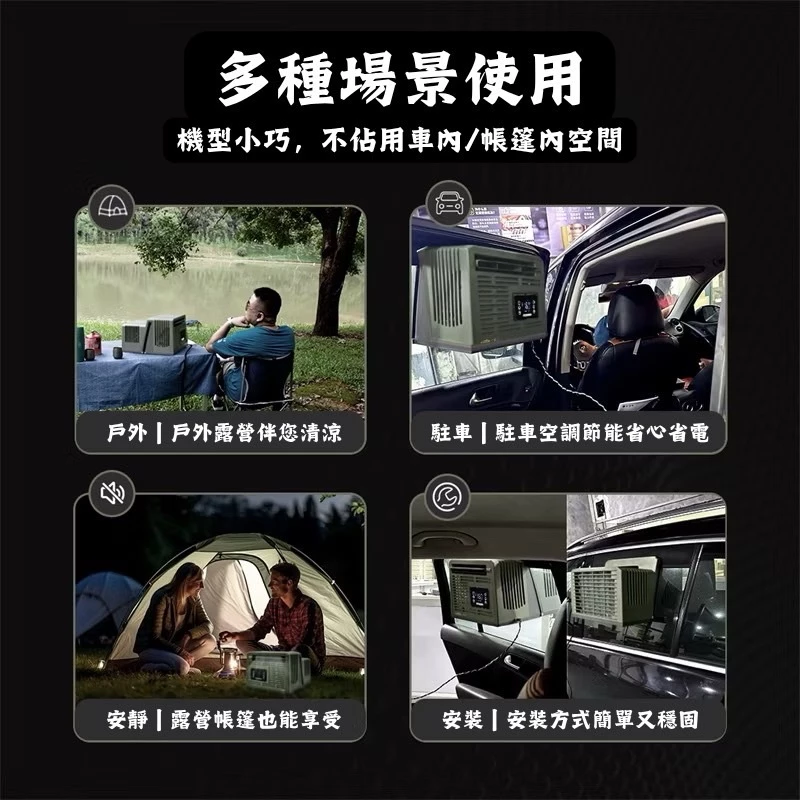 豪言 窗型駐車冷氣【綠色工場】X-House 移動式空調 窗型移動空調 手提式冷氣 變頻節能 車泊車宿 露營 窗型冷氣