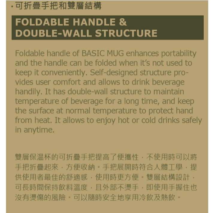 CARGO 雙層保溫杯【綠色工場】450/300ml 馬克杯 茶杯 水杯 不鏽鋼杯 露營杯 飲料杯