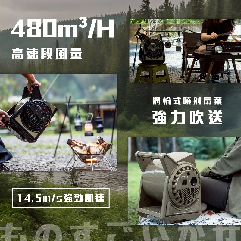 SANSUI 山水 疾風擺頭渦輪扇【綠色工場】贈收納袋 露營風扇 強力渦輪扇 循環扇 風扇 風鼓 鼓風機
