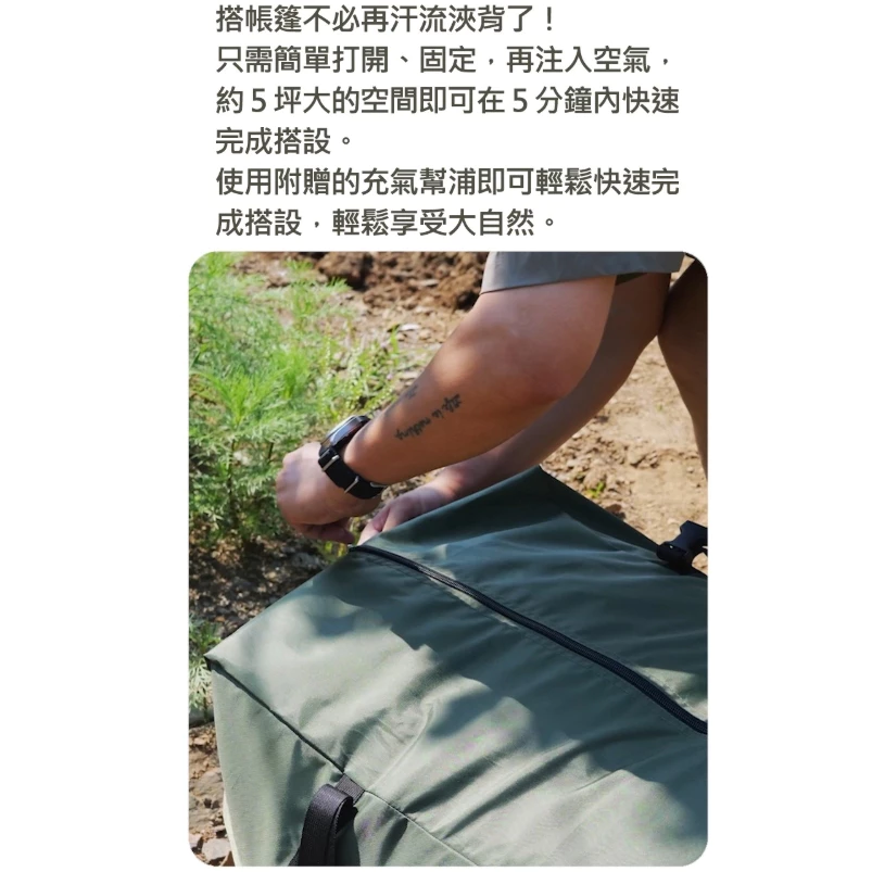 URBANSIDE EASY BUNKER 邦克充氣帳【綠色工場】充氣帳 氣柱帳 一房一廳 帳篷 隧道帳