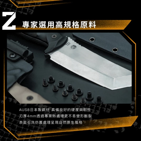 CAMPFIRE 高砂蛇直刀【綠色工場】營火部落 柴刀 求生刀 直刀 戶外刀 小刀 露營刀 野營刀 附生火鎂棒、腰掛夾