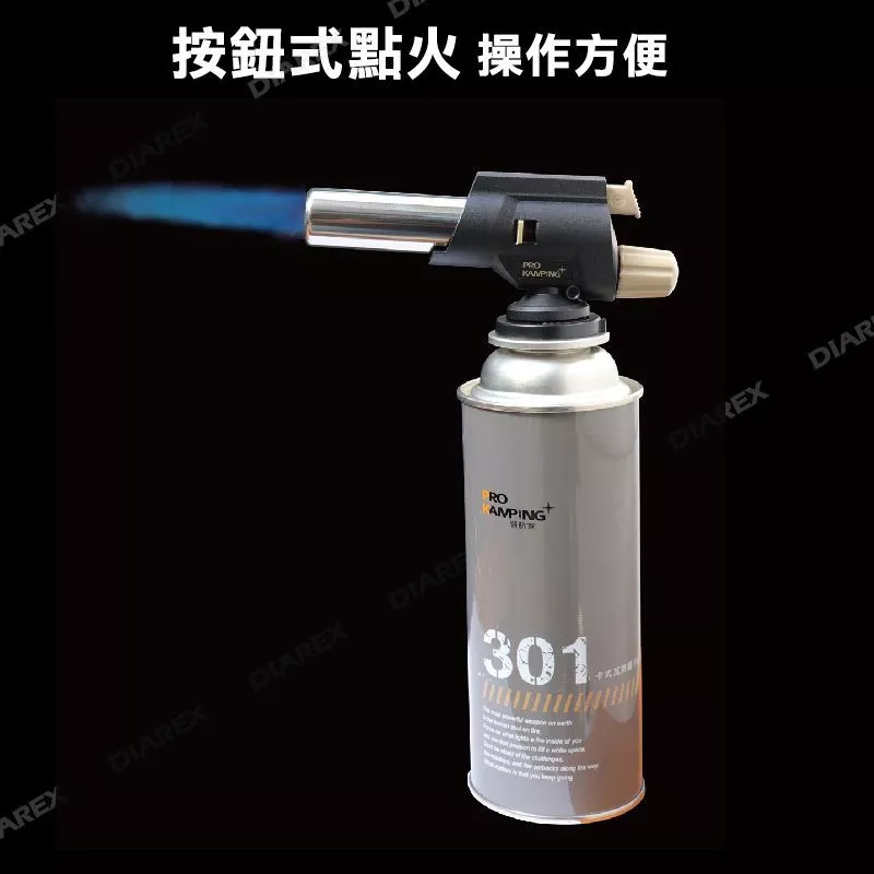 ProKamping 日式防衝火噴槍【綠色工場】瓦斯噴槍 打火機 火雞 賴打 防水電子點火 卡式瓦斯罐專用 噴燈